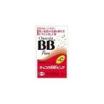 【第3類医薬品】エーザイ 新チョコラBBピュア 40錠 【北海道・沖縄は別途送料必要】