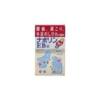 【第3類医薬品】ポイント8倍相当 エーザイ株式会社 ナボリンEB 120錠×5個 〜肩こり・腰痛・手足のしびれに。 【セルフメディケーション対象】