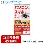 [ нестандартная пересылка бесплатная доставка . доставка ] большой из дерева лекарство акционерное общество ... ho rugenEX II 90 шарик [TK290]
