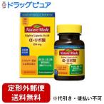 【定形外郵便で送料無料でお届け】
