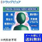 [ no. (2) вид фармацевтический препарат ][ почтовая доставка бесплатная доставка * нестандартный отправка когда есть ] внутри рисовое поле производства лекарство акционерное общество внутри рисовое поле . успокоительное 50 таблеток [. для ]