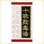 【第2類医薬品】クラシエ 十味敗毒湯エキス錠クラシエ180錠 （じゅうみはいどくとう・jyuumihaidokutou） 【北海道・沖縄は別途送料必要】