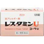 その他皮膚の薬