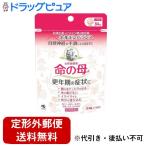 [ no. 2 вид фармацевтический препарат ][ нестандартная пересылка бесплатная доставка . доставка ] Kobayashi производства лекарство акционерное общество жизнь. .A 84 таблеток [TK180]