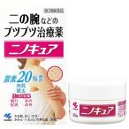 【第3類医薬品】小林製薬株式会社 ニノキュア 30g ＜二の腕などのブツブツ治療薬＞ ＜尿素20%配合＞ ＜角質除去・血行促進・赤み改善＞