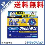 [ no. 2 вид фармацевтический препарат ][*][ почтовая доставка бесплатная доставка . доставка ] Kobayashi производства лекарство arupi язык 6.< алкоголь и т.п. по причине головная боль, похмелье .>< китайское лекарство место person *...~(17go Ray солнечный )>