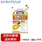 [ нестандартная пересылка бесплатная доставка . доставка ] Kobayashi производства лекарство акционерное общество .. экстракт орнитин 120 шарик [TK140]