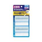 ポイント8倍相当 小林製薬株式会社 Dental Dr．(デンタルドクター) やわらか歯間ブラシ 40本 【北海道・沖縄は別途送料必要】【CPT】