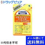 [ почтовая доставка бесплатная доставка * нестандартный отправка когда есть ] Kobayashi производства лекарство мульти- витамин * минерал + коэнзим Q10 [120 шарик ]