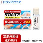 [ no. 3 вид фармацевтический препарат ][ нестандартная пересылка бесплатная доставка . доставка ] Kobayashi производства лекарство акционерное общество sa cam уход 10g [TK180]