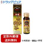 [ нестандартная пересылка бесплатная доставка . доставка ] акционерное общество .книга@. закон производства лекарство . Izumi мака Gold супер высшее 50mL [TK450]