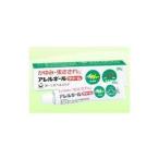 【第(2)類医薬品】ポイント8倍相当 第一三共ヘルスケア アレルギールクリーム 20g 【北海道・沖縄は別途送料必要】【CPT】