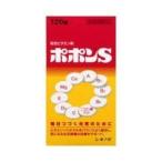  соль .. производства лекарство poponS(120 таблеток ) [ квази наркотики ][##][ Hokkaido * Okinawa. доставка отдельно необходимо ][CPT]