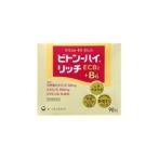 【第3類医薬品】ポイント8倍相当 第一三共ヘルスケア株式会社 ビトンーハイリッチ 90包