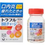 [ no. 3 вид фармацевтический препарат ] первый три вместе здравоохранение акционерное общество to черновой ruBB Charge 60 таблеток <. внутри .* усталость .. витамин B2B6...1 день 1 раз > ( отмена не возможно )