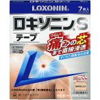 プラスターテープ剤