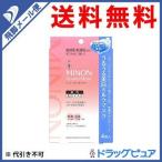 【●メール便にて送料無料 代引不可】 第一三共ヘルスケア ミノン うるうる美白ミルクパック 20mlx4枚入 【医薬部外品】＜薬用美白マスク＞