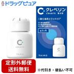 【定形外郵便で送料無料でお届け】 大幸薬品株式会社 クレベリン 置き型 60g ＜二酸化塩素分子のチカラ＞ 【TK390】
