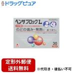 [ нестандартная пересылка бесплатная доставка ][ no. (2) вид фармацевтический препарат ] есть Nami n производства лекарство Ben The блок L(30 Capsule )[ собственный metike-shon объект ][ толщина ... для указание ][. для ][TK260]