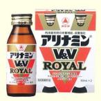 アリナミン製薬　『アリナミンV＆V ロイヤル 50ml×2本入』×５セット 【指定医薬部外品 】