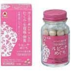 [ no. 2 вид фармацевтический препарат ] есть Nami n производства лекарство рубин na...(60 таблеток ) < охлаждение .. усталость ... person. отек * менструальная боль * голова -слойный >[CPT]