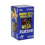 【第3類医薬品】ポイント8倍相当 田辺製薬株式会社 アスパラメガ 140錠 【北海道・沖縄は別途送料必要】