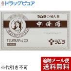 [ no. 2 вид фармацевтический препарат ][ почтовая доставка бесплатная доставка * нестандартный отправка когда есть ]tsu пятно женщина лекарство средний . горячая вода (........*chuujoutou) 6.