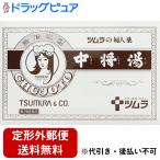 [ no. 2 вид фармацевтический препарат ][ нестандартная пересылка бесплатная доставка . доставка ]tsu пятно женщина лекарство средний . горячая вода (chuujoutou*........) 24.[TK510]