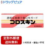 [ no. 3 вид фармацевтический препарат ][ нестандартная пересылка бесплатная доставка . доставка ] акционерное общество Tokyo .. фирма ko Roth gold 11ml [TK140]