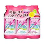 【第3類医薬品】 常盤薬品工業株式会社 ビタシーローヤル3000ZERO 100ml×3本 【北海道・沖縄は別途送料必要】【CPT】