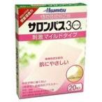 【第3類医薬品】久光製薬 サロンパス30 20枚入 【北海道・沖縄は別途送料必要】【CPT】