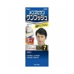 ヘアカラーリング
