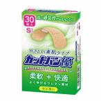 . добродетель лекарства промышленность акционерное общество cut van super S размер (30 листов входит ) [ в общем медицинская помощь оборудование ]< первая помощь лейкопластырь > [ Hokkaido * Okinawa. доставка отдельно необходимо ][CPT]