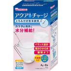 和光堂株式会社 アクアチャージ とろみ付き粉末飲料 すっきりヨーグルト風味 4g×8本入 【高齢者向け食品】＜水分補給＞＜塩分ひかえめ・糖類オフ＞