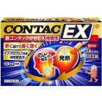 [ no. (2) вид фармацевтический препарат ][ бесплатная доставка ]glakso* Smith Klein новый темно синий tuck ..EX...24 Capsule [ отмена не возможно ][CPT][^][. для ]