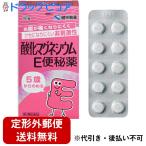 [ no. 3 вид фармацевтический препарат ][*][ нестандартная пересылка бесплатная доставка ].. производства лекарство акционерное общество кислота . Magne siumE рейс . лекарство 40 таблеток [TK180]