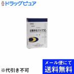 【第3類医薬品】【メール便で送料無料 ※定形外発送の場合あり】 大成薬品工業株式会社 炭酸水素ナトリウム「タイセイ」P (3g×16包)