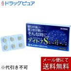 [ no. (2) вид фармацевтический препарат ][** почтовая доставка .. бесплатная доставка . доставка наложенный платеж не возможно ] все лекарства промышленность акционерное общество Daytona S 12 Capsule [. для ][RCP]