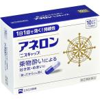 [ no. (2) вид фармацевтический препарат ] SS Pharmaceutical акционерное общество ane long лак колпак 10 Capsule (10 выпуск ) входить <. предмет .. по причине ...* головокружение * головная боль >[CPT]