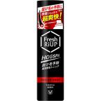 【送料無料】大正製薬株式会社 フレッシュリアップ　HOGSPA（ホグスパ）　スマッシュショット185g【医薬部外品】【RCP】【△】【CPT】