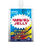 【送料無料】大正製薬株式会社 リ