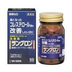 [ no. 3 вид фармацевтический препарат ] отметка 8 раз соответствует Sato Pharmaceutical Lange long 100 Capsule 