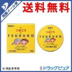 【●メール便にて送料無料 代引不可】 佐藤製薬 つるこう 38g