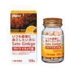 ポイント8倍相当 佐藤製薬 サトウイチョウ葉 120粒 【北海道・沖縄は別途送料必要】