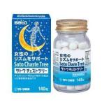 佐藤製薬 サトウチェストツリー 140粒 【■■】【北海道・沖縄は別途送料必要】