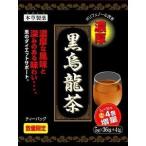 本草製薬株式会社 本