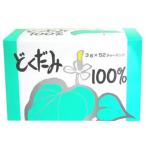  Showa производства лекарство ....100% 3g×52 чай задний [ Hokkaido * Okinawa. доставка отдельно необходимо ]