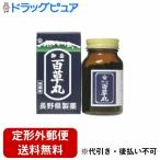 [ no. 2 вид фармацевтический препарат ][ нестандартная пересылка бесплатная доставка . доставка ] Nagano префектура производства лекарство акционерное общество . пик 100 . круг (1200 шарик ) <.. сырой лекарство .. становится . тест .. лекарство > [TK450]