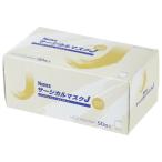 株式会社スズケン サージカルマスクJ (大人用ホワイト)(型番：382-034112） 50枚