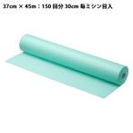 [ бесплатная доставка ] талон ушко tiko акционерное общество KENZ medical roll простыня голубой 37cm × 45m 150 выпуск (30cm каждый швейная машина глаз ввод ) [RCP][^]